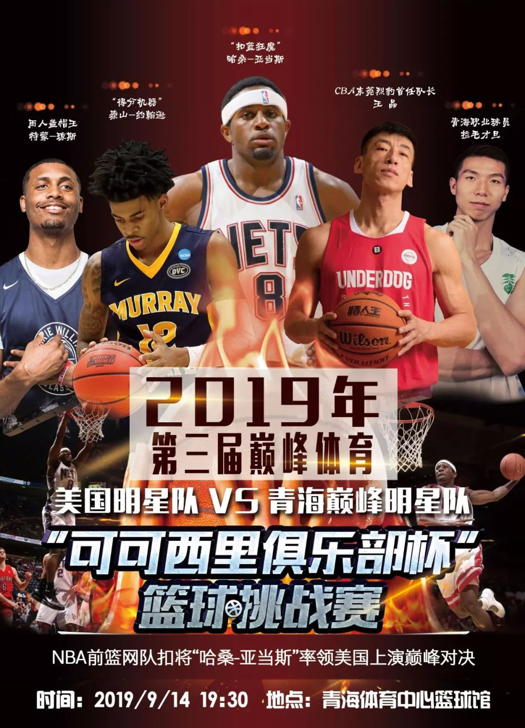 多元的文