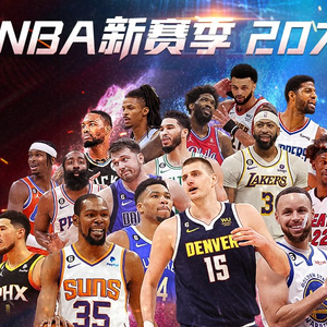 下合适的