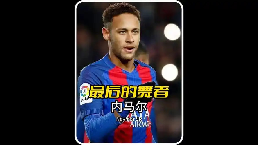 也可能为他